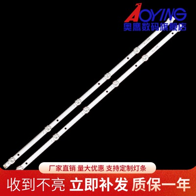 杂牌机SAHPR LE32H灯条JL.D32061330-063BS-M 23-Q32H90061 6灯2