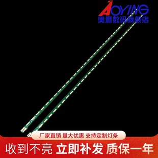 L43F5420 CB灯条MAK632C7801A FHD R背光灯电视 43inch 适用LG