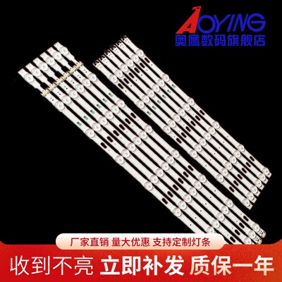 三星UA55KU6200JXXZ UE55JU7500灯条LM41-00136A/00135A 34798A