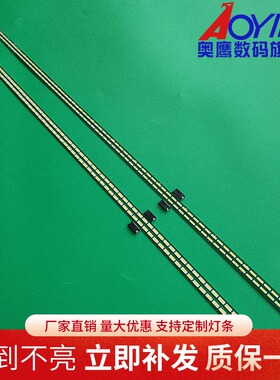 55‘’ART TV REV0.4/0.0 适用LG 55LM6700-CE灯条6922L-0028A