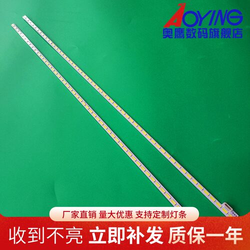 适用康佳LED43X6000D灯条2011SGS43 7030 54L/R 108灯LJ64-03317A