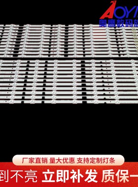 三星UA65F400EJ灯条2013SVS65F L11/R9 CY-HF650CSAV1V背光灯