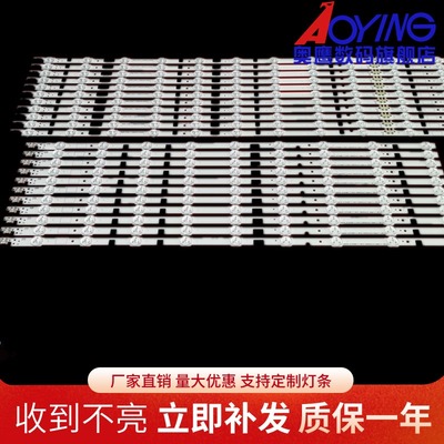 三星UA65F400EJ灯条2013SVS65F L11/R9 CY-HF650CSAV1V背光灯