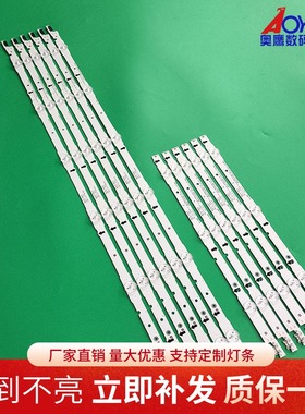 全新适用三星UA48HU6000J背光灯条HG48AD670CJXXZ LH48DBDPLGC/XF