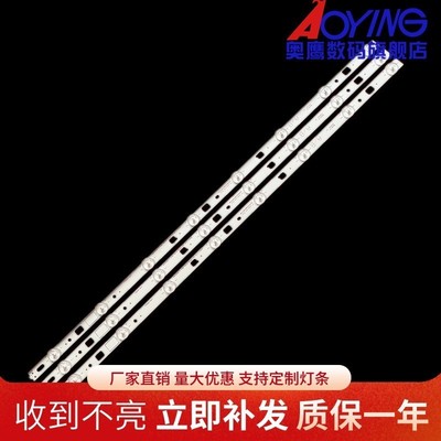 索尼Sony KLV-32R302 LM41-00091J 00091K 32R303C 32R305B灯条