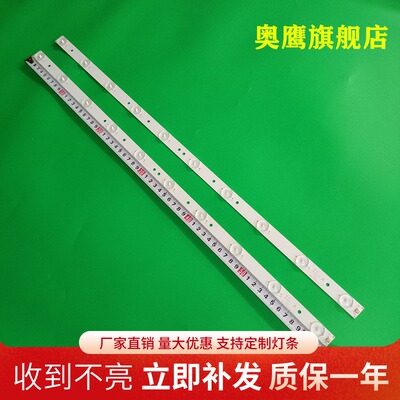 全新惠科HKC H32DB3500灯条H32PB1800灯条3BL-T6254102-21 22一套