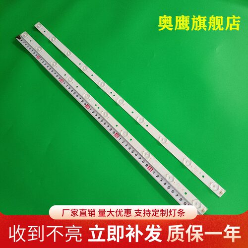 全新惠科HKC H32DB3500灯条H32PB1800灯条3BL-T6254102-21 22一套