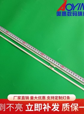适用TCL LE49M98AU灯条L49H7800A-UD L49E5700A灯条D49A620背光灯