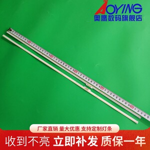 适用TCL LE49M98AU灯条L49H7800A-UD L49E5700A灯条D49A620背光灯