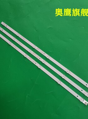 康佳LED32F360C灯条AHKK32D06-ZC21FG-27 303AK320047 58长6灯珠