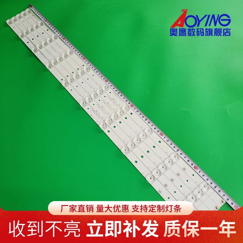 全新长虹LED40C1000N LED40B2080N灯条 RF-AB400E32-1001S-01背光