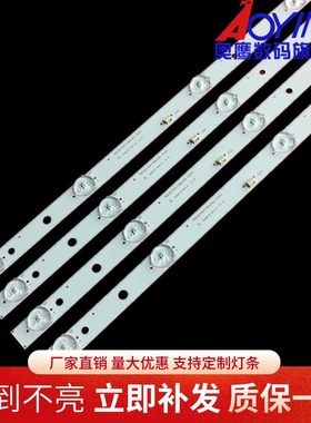 全新先科LED40HD310灯条LED40860PB10D754173BL042-004H背光灯8灯