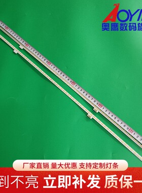 康佳LED55K60U康佳LED55X9600UF创维55E780U灯条LBM550M0904配件