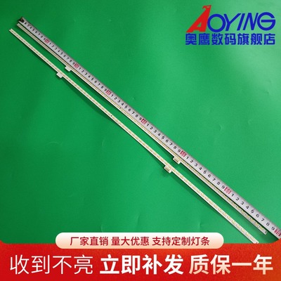 康佳LED55K60U康佳LED55X9600UF创维55E780U灯条LBM550M0904配件