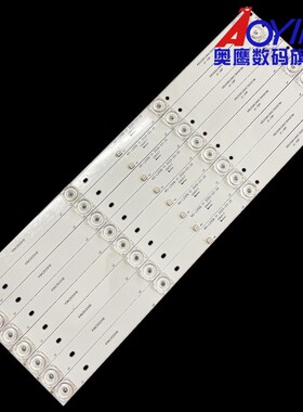 夏新MX50灯条CC02500D410V07 50E20 8X4 4SIP YSL-L E479275灯条