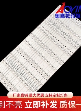 全新海尔LS75A31灯条3P75PA003 3P75PA001 ECHOM-0375P3002背光灯