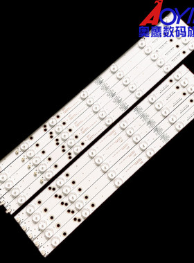 三羊55C1900灯条KJ48D13L\R-ZC14F-01 303KJ480035\36背光原装LED