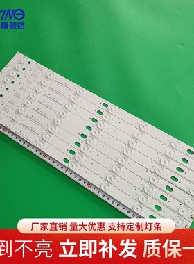 全新乐华LED46C360 RF-AI460B32-0701S-01灯条JS-LB-D-JP46D7灯条