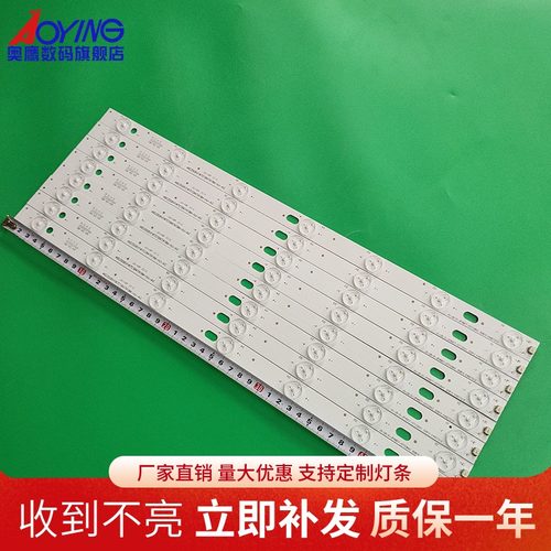 全新定制  性能稳定 高亮灯珠 铝基板