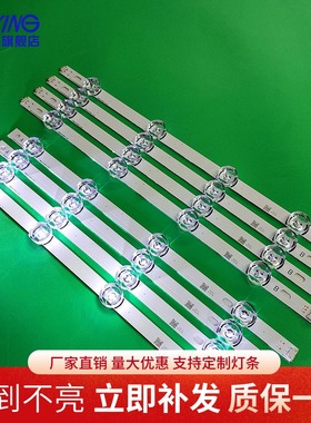 全新LG 42LB5820 灯条6916L-1956B/C/A 6916L-1957B/C/A灯条