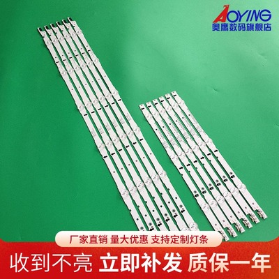 适用三星UA48HU5900J UA48HU5908J UA48HU5920J灯条DUGE-480DCB