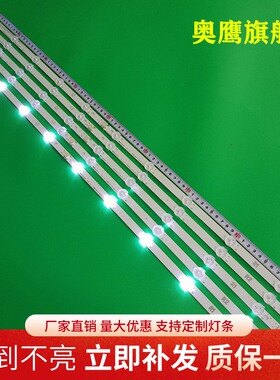 全新LG 42LN6150-CU灯条6916L-1509A/1510A/1511A/1512A电视机LED