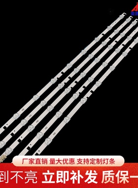 三星UE32F4570SS灯条D2GE-320SC0-R3 UA32F5300ARXXR灯条9灯5条