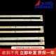 649000 SEL490FY 创维49E510E灯条7710 300 L000 LD0