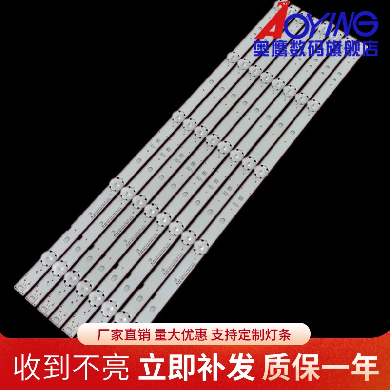 适用于全新TX-49ES500B灯条LG Innotek 49inch_Panasonic