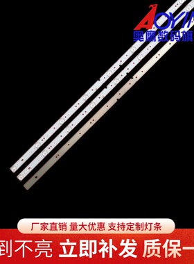 适用海尔42A6M灯条RF-AE420E30-0901S-02 A3 A4 3条9灯定制