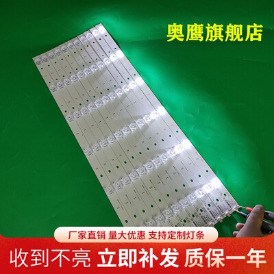 KKTV康佳U60J 60E92U U60灯条液晶LED58G9200U 35021902 35021920