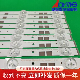 适用三星UE55JU6800灯条V5DR_550SCA_R0 V5DR_550SCB_R0背光灯