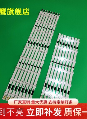 定制三星UA46F5000HJ/UA46F5080AR灯条SAMSUNG 2013SVS46F R6/L9