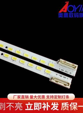 适用LG 55LV4500-CA灯条3660L-0376A 55V6EdgeFHD REV1.0一对价格