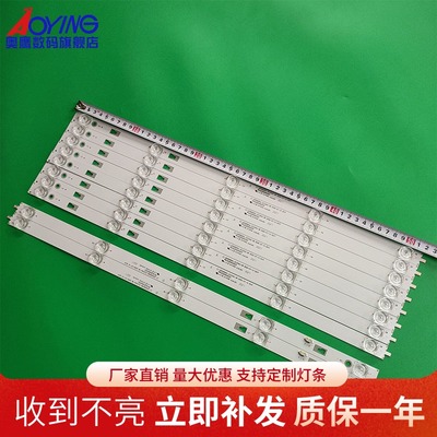 全新海尔LS55AL88C51A3 LS55H610N G灯条LED55D05-ZC23AG-02 铝