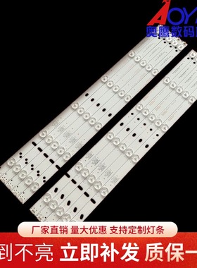 适用ZDCX50D12R/L-ZC21F-01 303CX500042 PY63589B E320260液晶