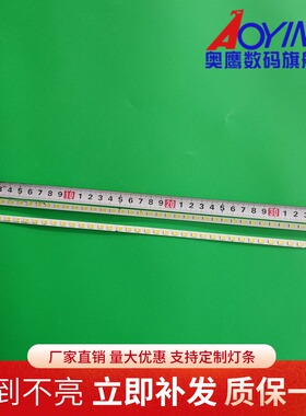 夏普LCD-32LX330A液晶电视屏背光灯条STR320A74-REV0.3-3B-L-TYPE