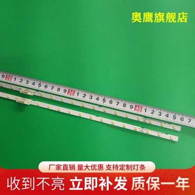 三星AOT_43_NU7100F BN96-45954A UE43NU7100U 7120U BN44-00947A