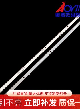 适用AOC LE32M3778灯条32PHF5292/T3 CEJJ-LB320Z-5S1P-M3030-F-2