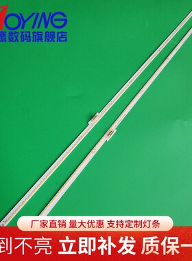 TCL D49A577U灯条GIC49LB01/LB02-F4014背光灯4C-LB49A8-ZM2L/R