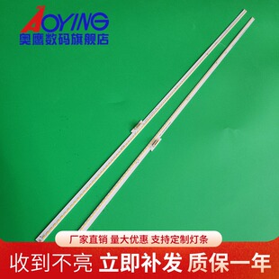 D49A577U灯条GIC49LB01 ZM2L LB02 LB49A8 F4014背光灯4C TCL