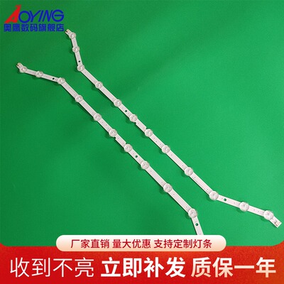 三星32寸BN96-28763A D3GE-320SM1-R2 2013SVS32 BN96-35204A灯条