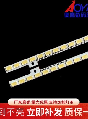 适用三星UA40D5000PR灯条  UA40D5003BR灯条BN64-01639A灯条