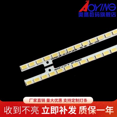 适用三星UA40D5000PR灯条  UA40D5003BR灯条BN64-01639A灯条