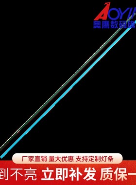 适用于全新LG 55LF630V灯条 55