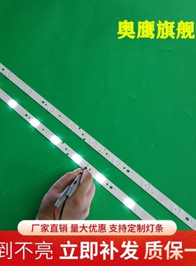 适用于海尔32K32A 灯条JL.D32061330-032BS-M-V02背光灯6灯2条