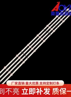 KA40D 灯条PB10D754173BL042-004H灯条RH43-D3852X-01A-DL