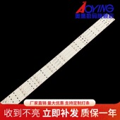 03030背光 GJ40X 一套4根9灯 4Z23 F3528 9S4P J0T34V3A