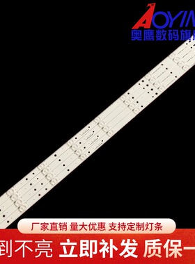 一套4根9灯 LB-F3528-GJ40X-9S4P-H 4Z23-J0T34V3A-0-03030背光