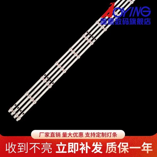 全新SHAASUNG 43N6灯条MG-43D3006V10C1B82410M-HX液晶电视灯珠